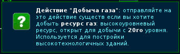 Геном - Чем заняться существам между битвами?